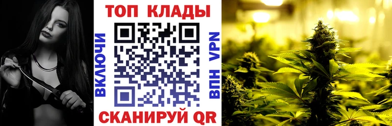 Купить закладку Галлюциногенные грибы  COCAIN  Гашиш  Alpha PVP  Меф  Канабис  Выкса