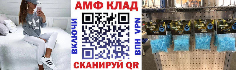 Купить где  Выкса  АМФ Premium 