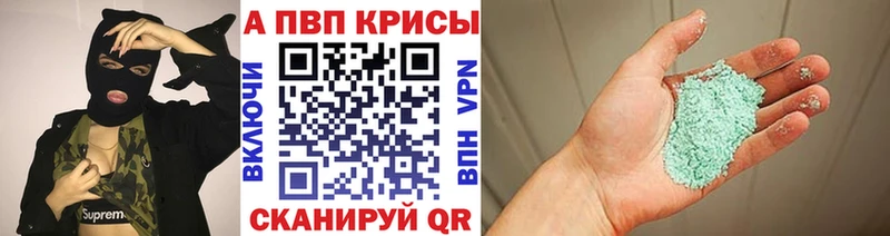 Alpha-PVP VHQ Выкса