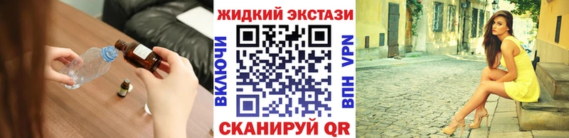 БУТИРАТ оксибутират  Купить закладки  Выкса 
