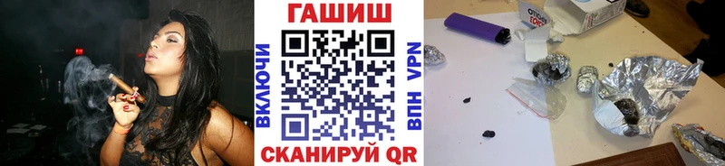 Купить где  Выкса  ГАШ 40% ТГК 