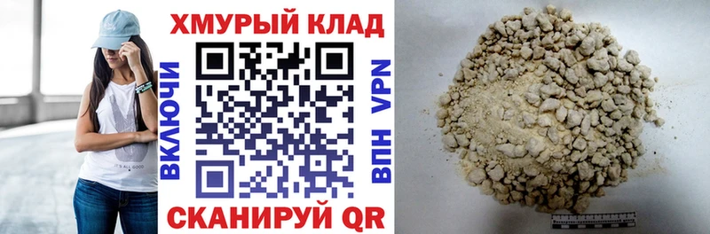 Купить  Выкса  Героин Heroin 