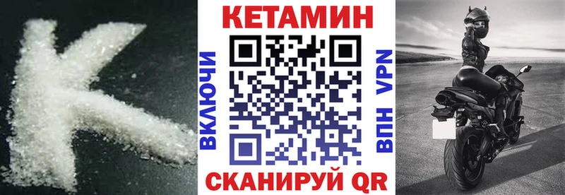 Кетамин ketamine  Купить  Выкса 