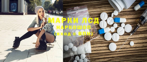соль курить ск Алексин