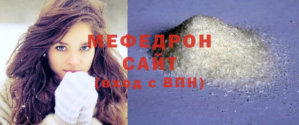 меф Армянск