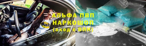 соль курить ск Алексин
