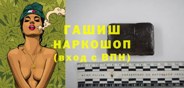 винт Алзамай