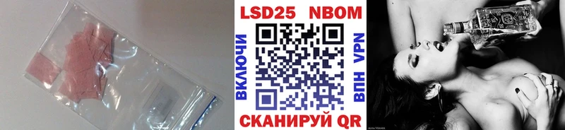 Лсд 25 экстази ecstasy  Купить  Выкса 