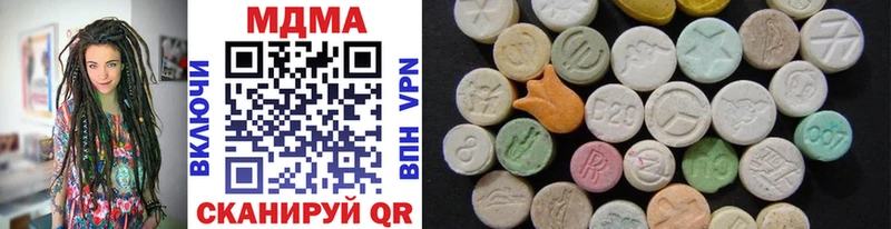 МДМА VHQ  Купить  Выкса 