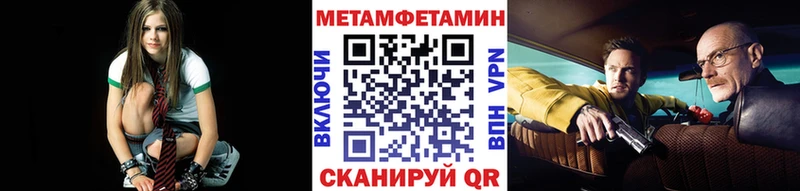 Метамфетамин пудра  Купить закладки  Выкса 