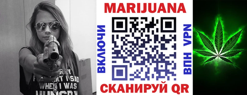 Бошки марихуана семена  Купить  Выкса 
