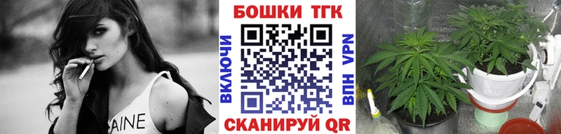 Каннабис THC 21% Выкса